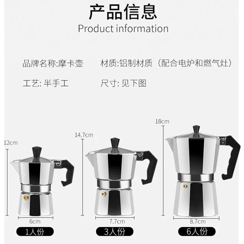 หม้อต้มกาแฟอะลูมิเนียมแบบโมก้า - Moka Pot Stove บทวิจารณ์และราคา