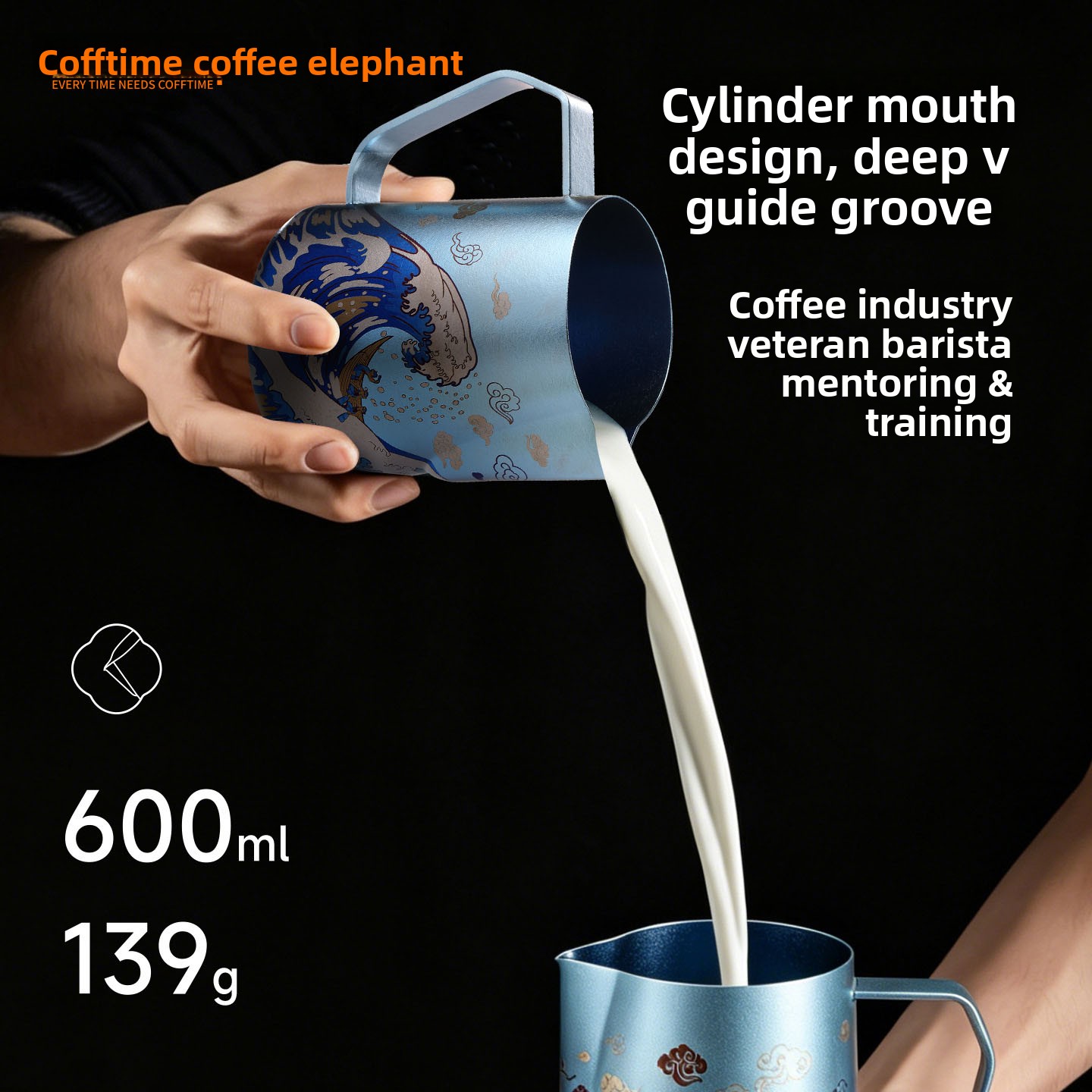 เหยือกตีฟองนมไทเทเนียมบริสุทธิ - Barista Milk Jug บทวิจารณ์และราคา